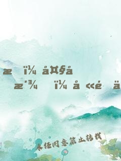 我！大反派！八門一開，專踢天才